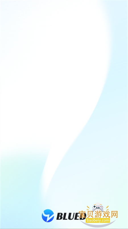 布鲁帝交友软件(Blued)官方手机版
