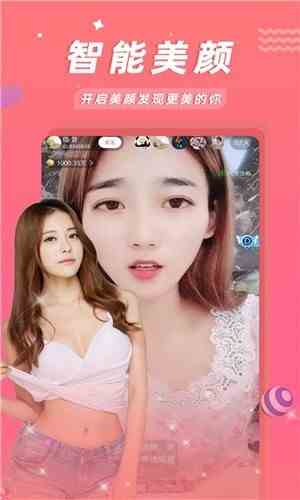 仙人掌视频2.0.3下载直装