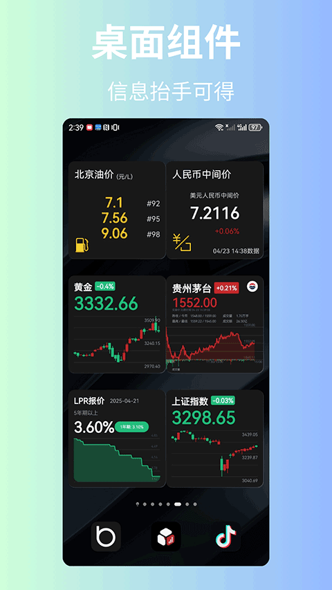 三阶魔方信息内容最新版免费v2.1.6.6 安卓版