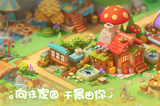 珍珠海大冒险免费下载