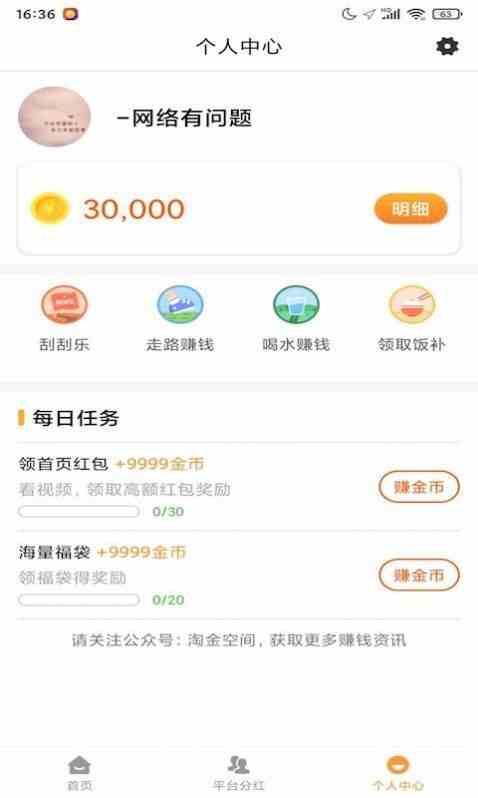 糖心vlog下载直装