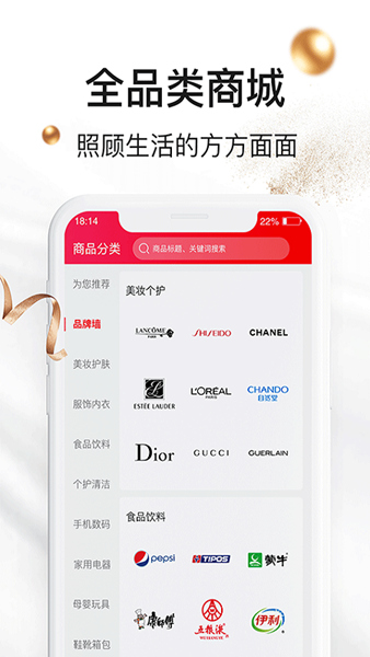 超人口袋 v1.7.1手机版本v1.7.1 安卓版