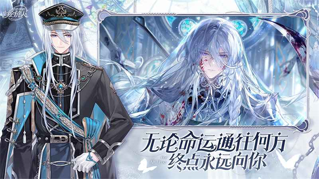 时空中的绘旅人客户端免费下载