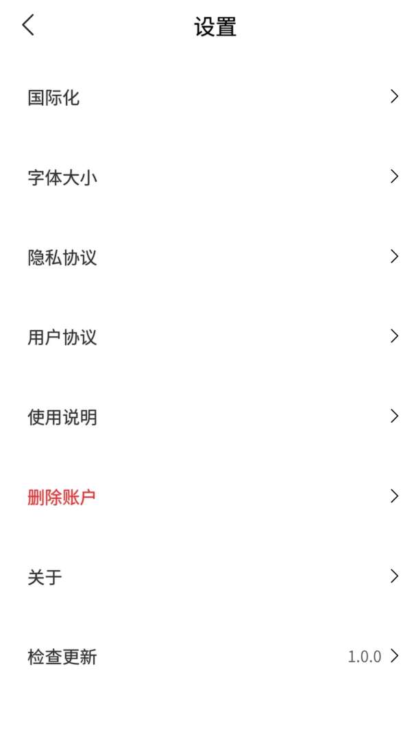 阳光老挝语最新版v3.7.2