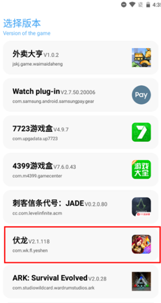 殇痕画质助手免费版