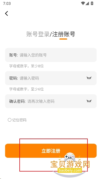 丫丫漫画app官方最新版2026v1.0.2安卓版