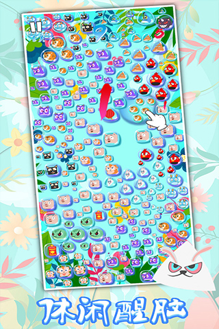 生肖万花筒安卓版免费下载