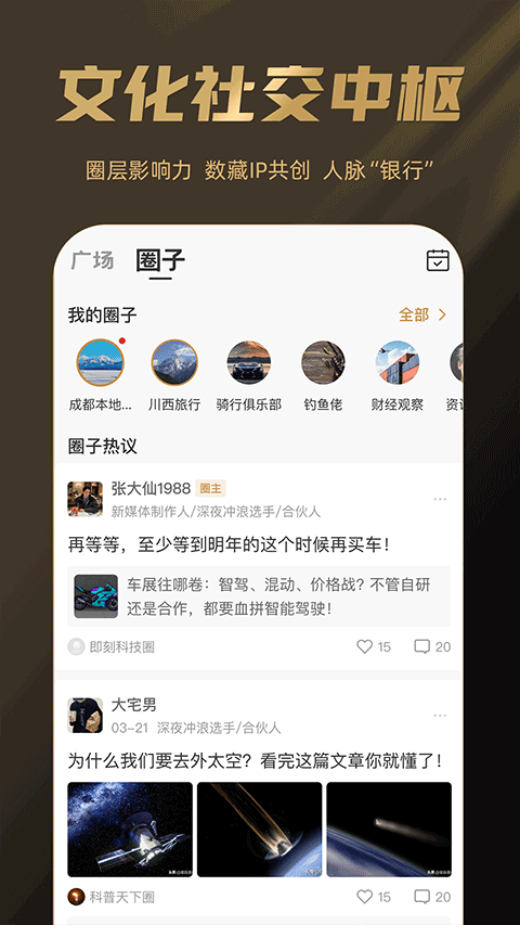 巽风数字空间最新版免费v2.3005.0 安卓版