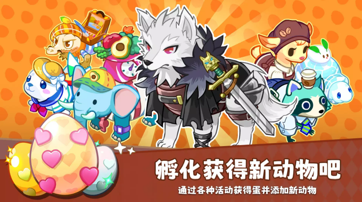 迷你农场重制版免费下载