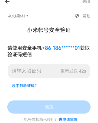 小米游戏中心app官方正版