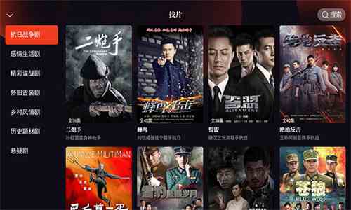 片多多tv版下载直装