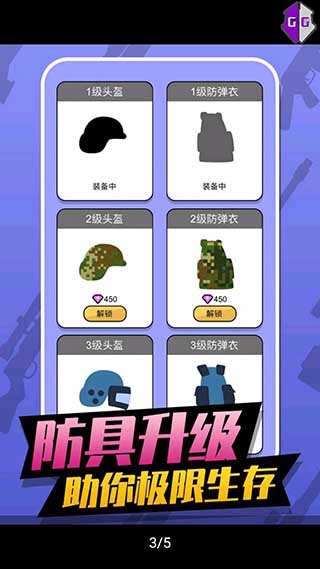 火柴人生死狙击单机版免费下载