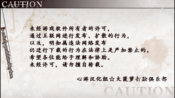 魔鬼恋人移植版免费下载