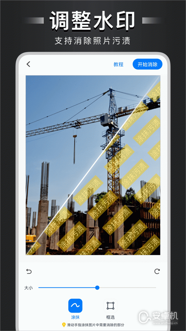 水印打卡相机免费版下载直装