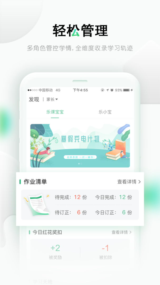 乐桃app手机版免费v5.1.14