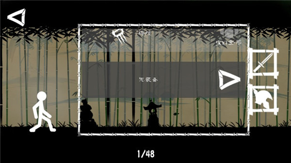 火柴人大格斗手游最新版