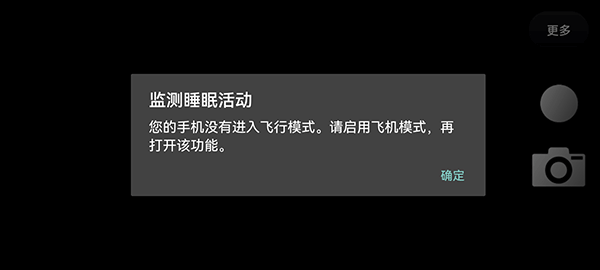 ToF查看器最新版免费v0.9.2 安卓版