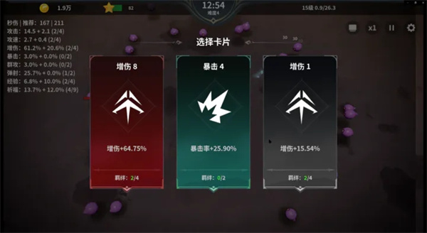 另一个幸存者游戏 v60安卓版