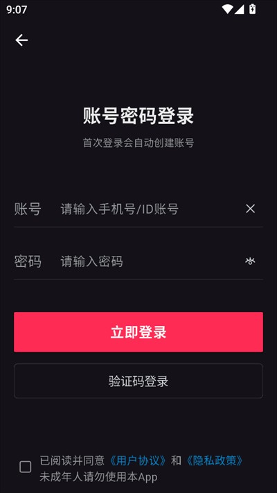 趣岛乐园下载最新版