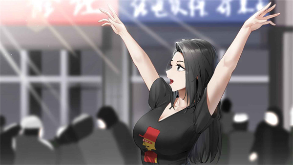 东北之夏手游最新版