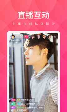 夜月直播无限次数版下载直装