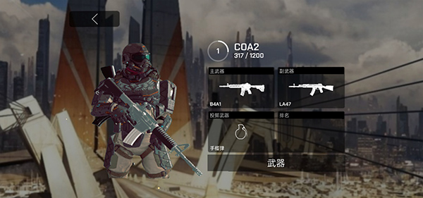 死亡地带手游中文版免费下载