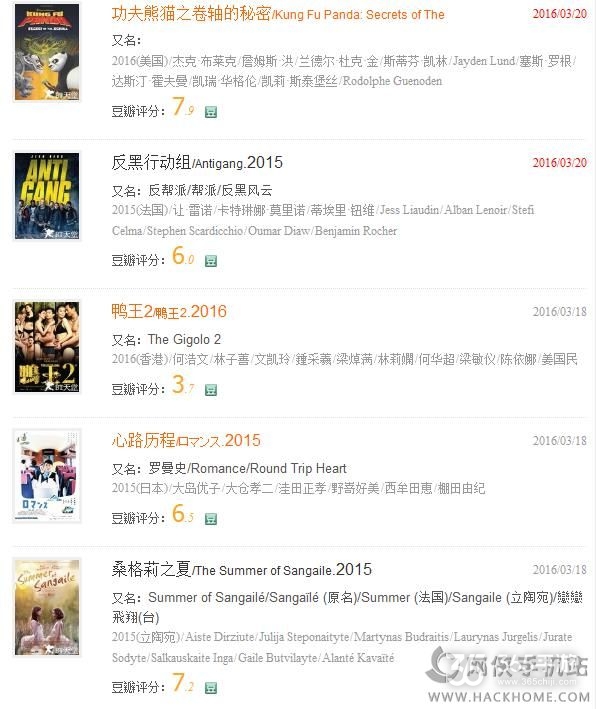 bt天堂优化版中文网资源