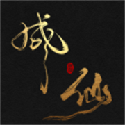 我独自飞升成仙安卓版免费下载