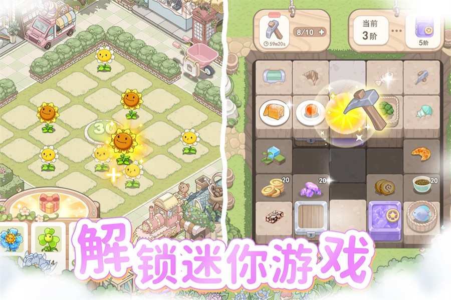 梦幻之城单机版免费下载