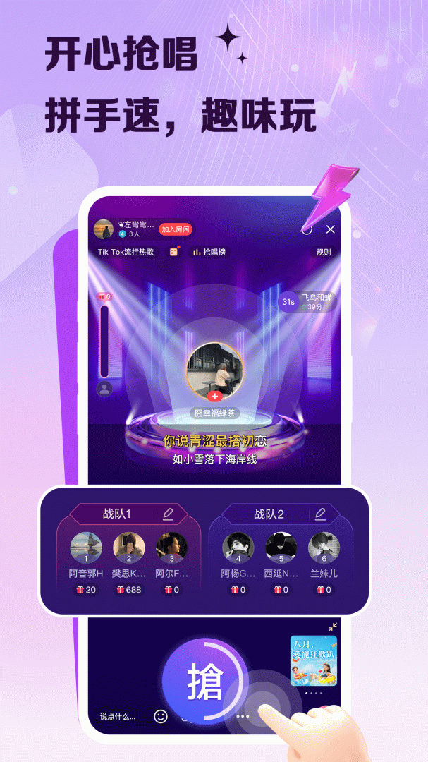 VV音乐最新版v8.76.1.3