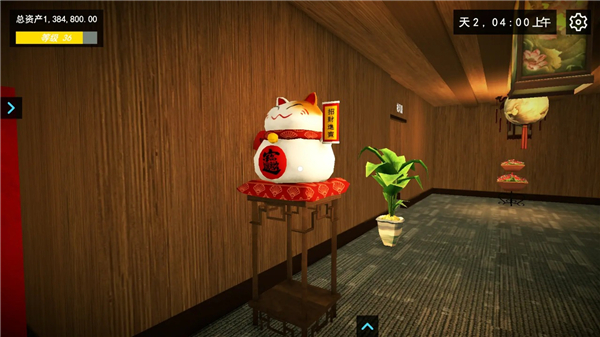 我的关东煮小铺官方版 v106.0.6安卓版