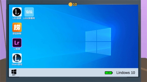 Up主模拟器安卓汉化版 v1.0