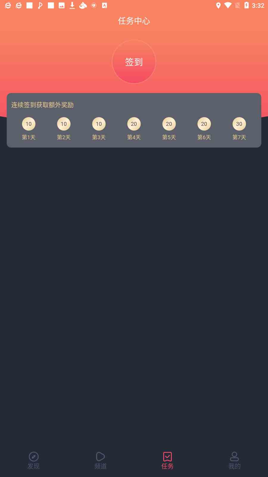 樱花动漫破解版下载直装