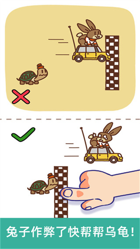 脑洞大大大手游最新版