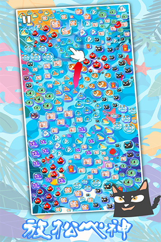 生肖万花筒安卓版免费下载