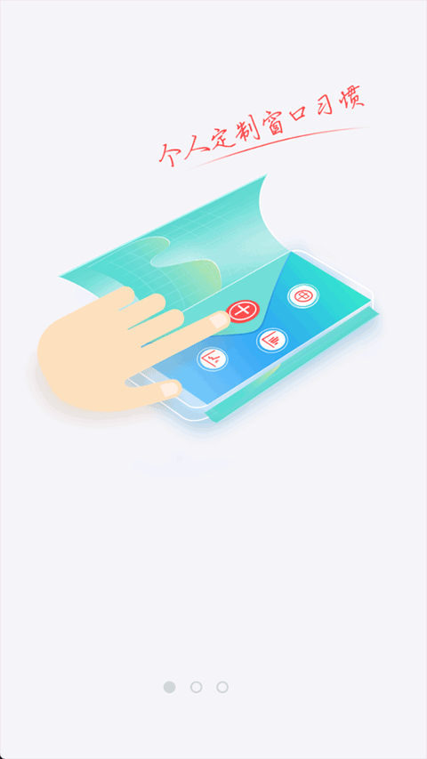 中国债券信息网app最新版免费v2.2.1 安卓版