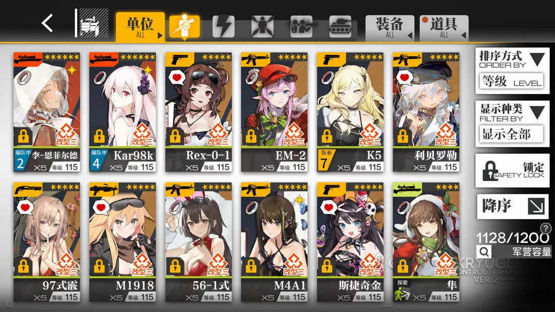 少女前线m16a2手机版