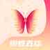蝴蝶直播下载直装