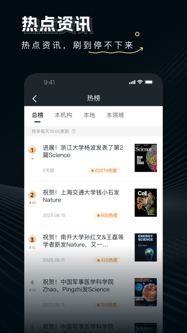 论论官方版v2.1.84