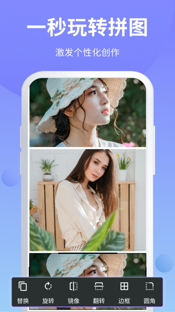 ps修图app免费版v6.9.45