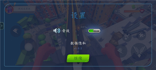 我是鸟中文版 v1.0.2安卓版