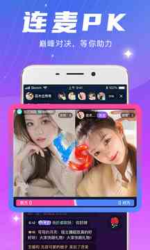 月夜直播极速版下载直装