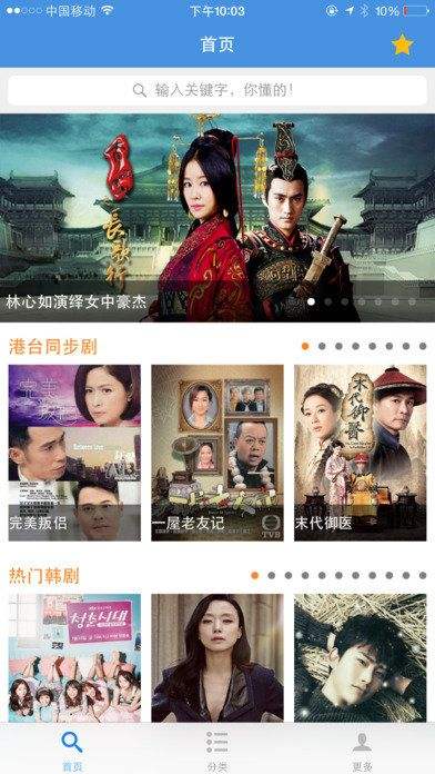 牛牛影视免付费版