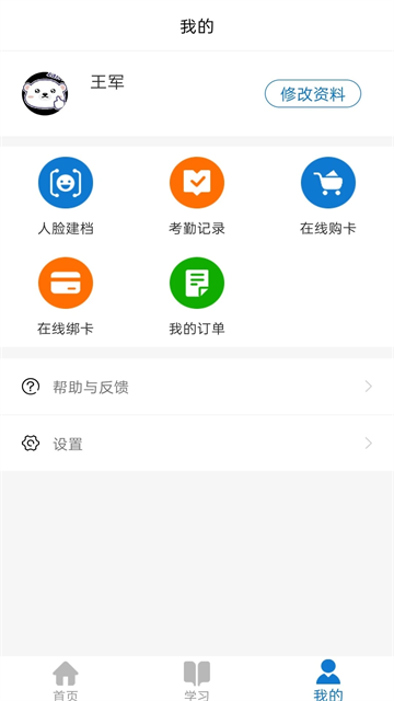 华医牡丹江医教