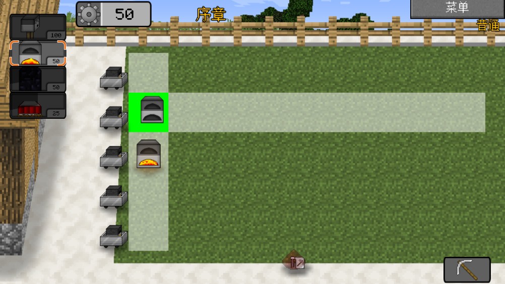 MC大战僵尸2完整版游戏玩法5