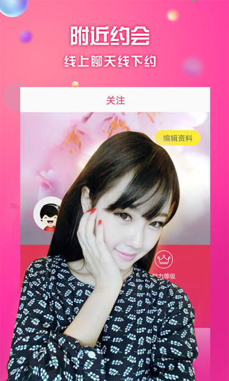 番茄直播免付费版