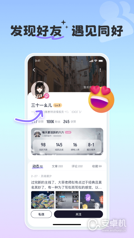 摸鱼社免费版下载直装