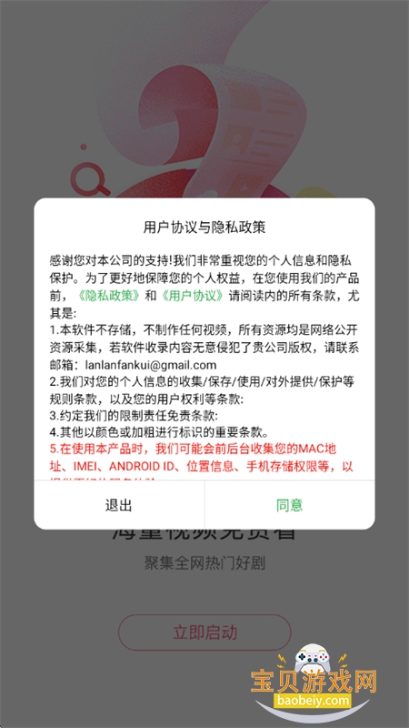 懒懒视频app官方正版手机版