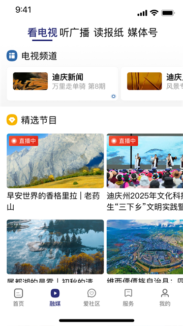 香格里拉手机版