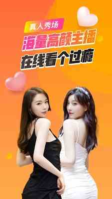 sg11.liveapp水果下载直装